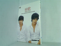 戀歌 THE LOVE SONG MUSIC DRAMA ＆ MAKING FILM