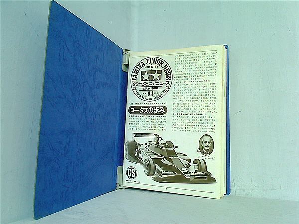 最新のデザイン JUNIOR TAMIYA 本セット NEWS 1980年 タミヤジュニアニュース その他