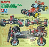 TAMIYA タミヤRCガイドブック タミヤ総合カタログ 1985年