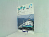 キロポスト 鉄道模型TOMIX No.27 WINTER 1990年