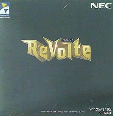 WIN ReVolte リボルト
