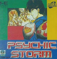  サイキックストーム