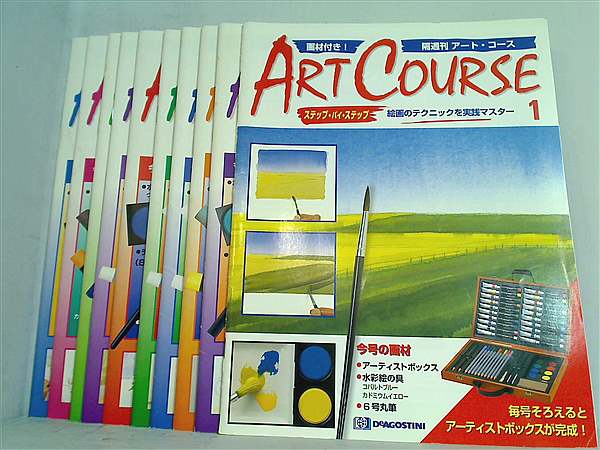 本セット 隔週刊 アート・コース デアゴスティーニ 1巻-78巻。付属