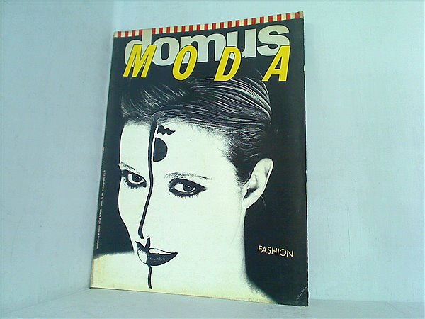 domus moda 1981年 1月号 大型本 domus moda 1981年 1月号 – AOBADO オンラインストア
