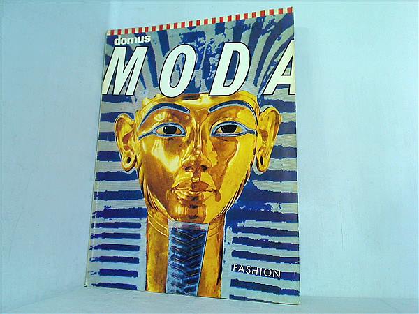 大型本 domus moda 1981年 2月号