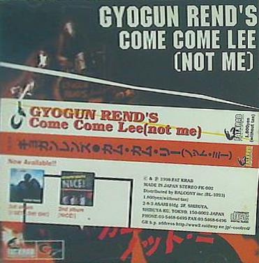 ギョガンレンズ カム・カム・リー ノット・ミー