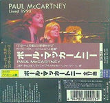 スーパースターコンサートシリーズ ポール・マッカートニー Lived 1993