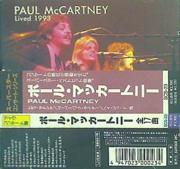スーパースターコンサートシリーズ ポール・マッカートニー Lived 1993