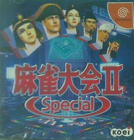 DC 麻雀大会Ⅱ Special