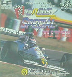  F1サーカス・スペシャル