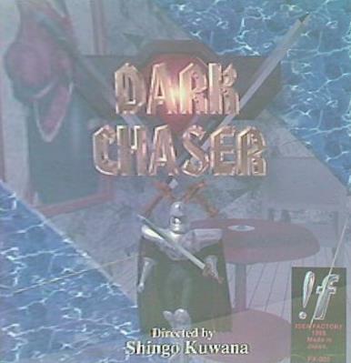 WIN DARK CHASER
