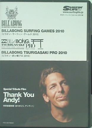 ありがとう,アンディ！ 月刊サーフィンライフ 2011年 1月号