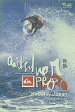 クイックシルバー プロ 部原 2004 JAPAN ASP WCT