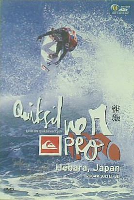 クイックシルバー プロ 部原 2004 JAPAN ASP WCT