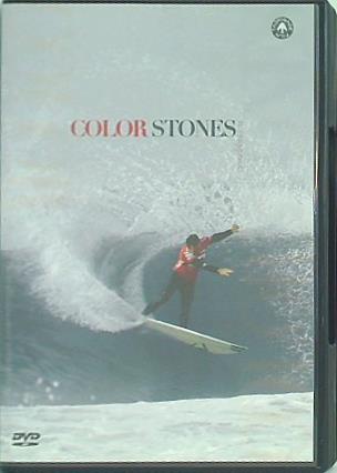カラーストーン color stones it happens