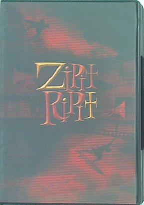 ジップイットリップイット Zipit Ripit