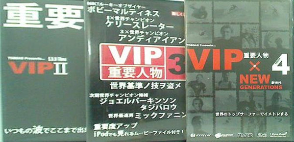 VIP 重要人物