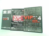VIP 重要人物
