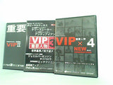VIP 重要人物
