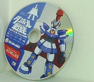 TVアニメコレクションDVD 2 ダンボール戦機 降臨 地獄の破壊神