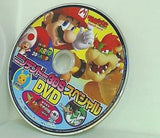 ニンテンドー3DSスペシャル てれびげーむマガジン march 特別付録