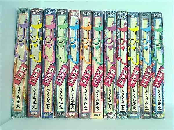 本セット おせん きくち 正太 1巻-12巻。 – AOBADO