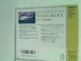 シューベルトはお好き・・・。 クラシック大全集3