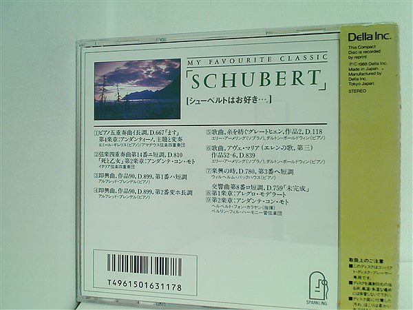BS 1円スタート♪ 《 クラシック関連CD いろいろまとめて大量
