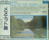 メヌエット集 モーツアルト,ボッケリーニ,ダンツィ,ビゼー 他