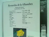 アルハンブラの思い出 ギター名曲集