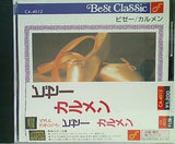 ビゼー カルメン Best Classic