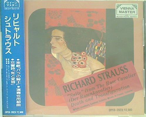 ウィーンマスター リヒャルト・シュトラウス 楽劇　薔薇の騎士　他