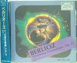 ウィーンマスター ベルリオーズ 幻想交響曲OP14