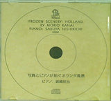 写真とピアノが紡ぐオランダ風景 ピアノ：錦織咲也