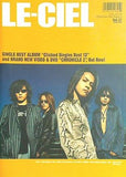 LE-CIEL L'Arc-en-Ciel Official Fan Club Magazine vol.27 Spring 2001