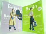 LaLa Begin ララ ビギン 2020年号 ６月号,８月号,１０月号,１２月号。
