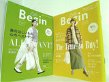 LaLa Begin ララ ビギン 2019年号 ４月号,１０月号,１２月号。