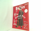 LaLa Begin ララ ビギン 2019年号 ４月号,１０月号,１２月号。