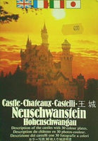 Castle-Chateaux-Castelli Neuschwanstein Hohenschwangau カラー写真30枚入り城説明書