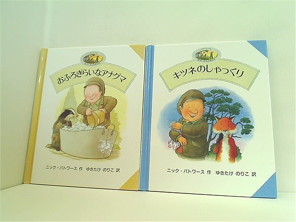 楽天市場】看護研究用語事典 [単行本（ソフトカバー）] ベセル