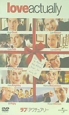 DVD loveactually ラブ・アクチュアリー – AOBADO オンラインストア