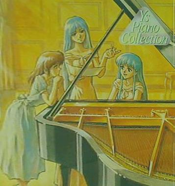 イース・ピアノ・コレクション イース・ピアノコレクション2