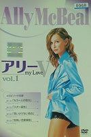 レンタル落ち アリー・マイ・ラブ 5th Season