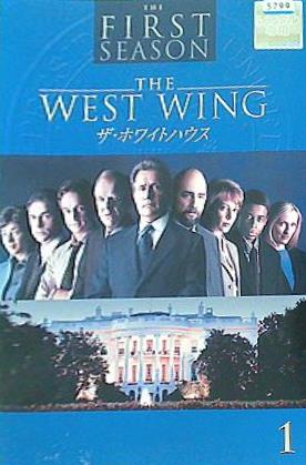 レンタル落ち ザ・ホワイトハウス 1st season
