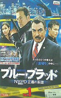 レンタル落ち ブルー・ブラッド NYPD 正義の系譜