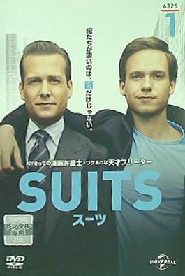 レンタル落ち SUITS スーツ
