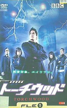 価格見直　秘密情報部 トーチウッド DVD-BOX〈6枚組〉 Amazon.co.jp: 秘密情報部 トーチウッド DVD-BOX : ジョン