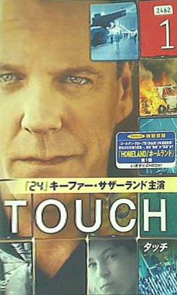 レンタル落ち TOUCH タッチ