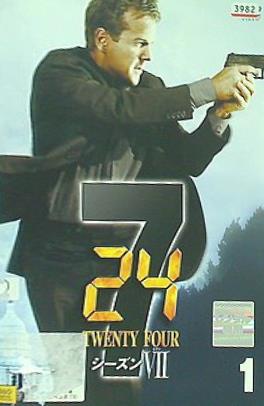 レンタル落ち 24 TWENTY FOUR シーズンⅦ