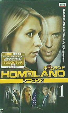 レンタル落ち HOMELAND ホームランド シーズン2